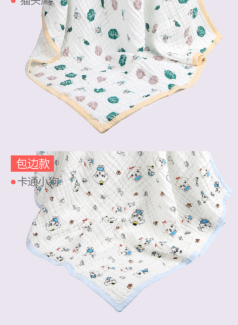 儿童纱布浴巾详情