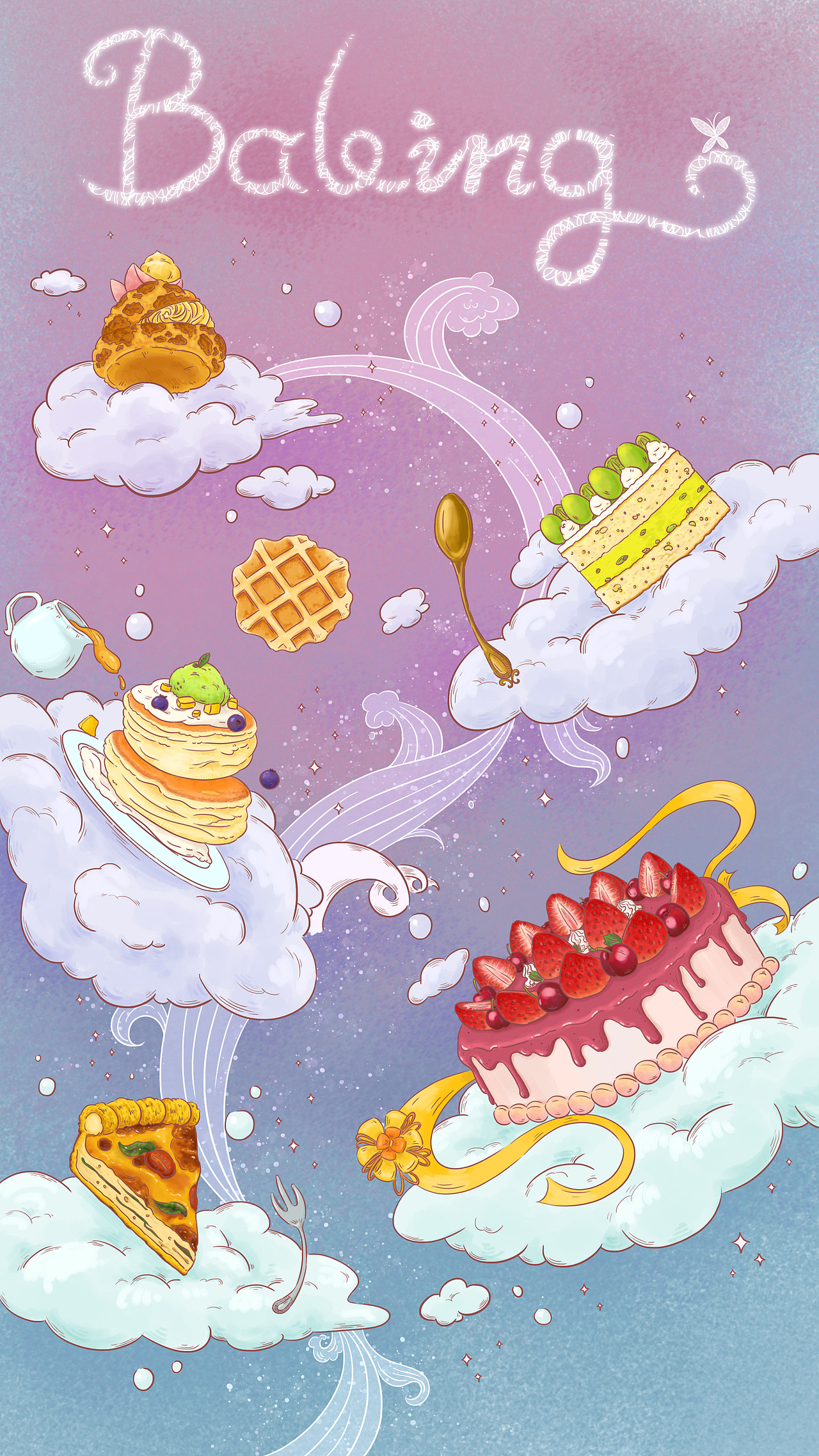 梦里的甜点（图ZMTQ2MTM2Njg4） - 商业插画 - 站酷设计师陈某咘原创素材 - 站酷ZCOOL