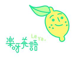 乐呀英语 LeYa English
