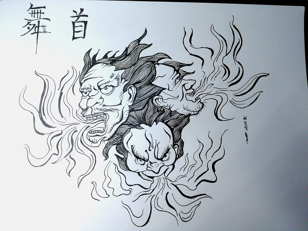 百鬼夜行人混其中乐此不疲