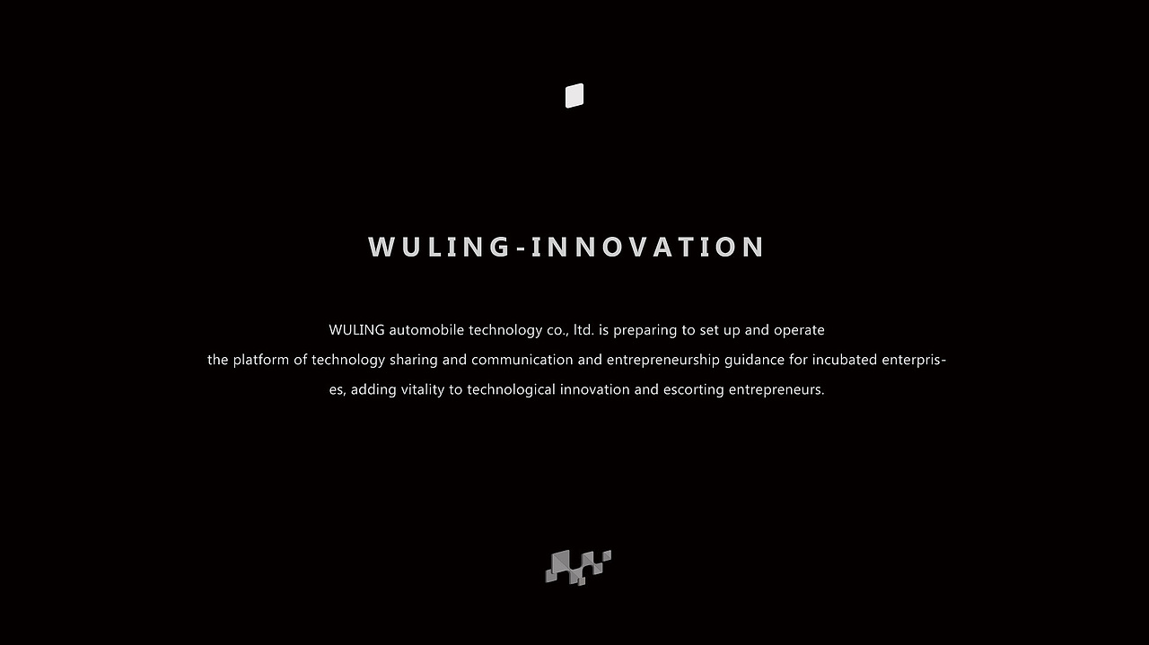 五菱众创 园区品牌创建