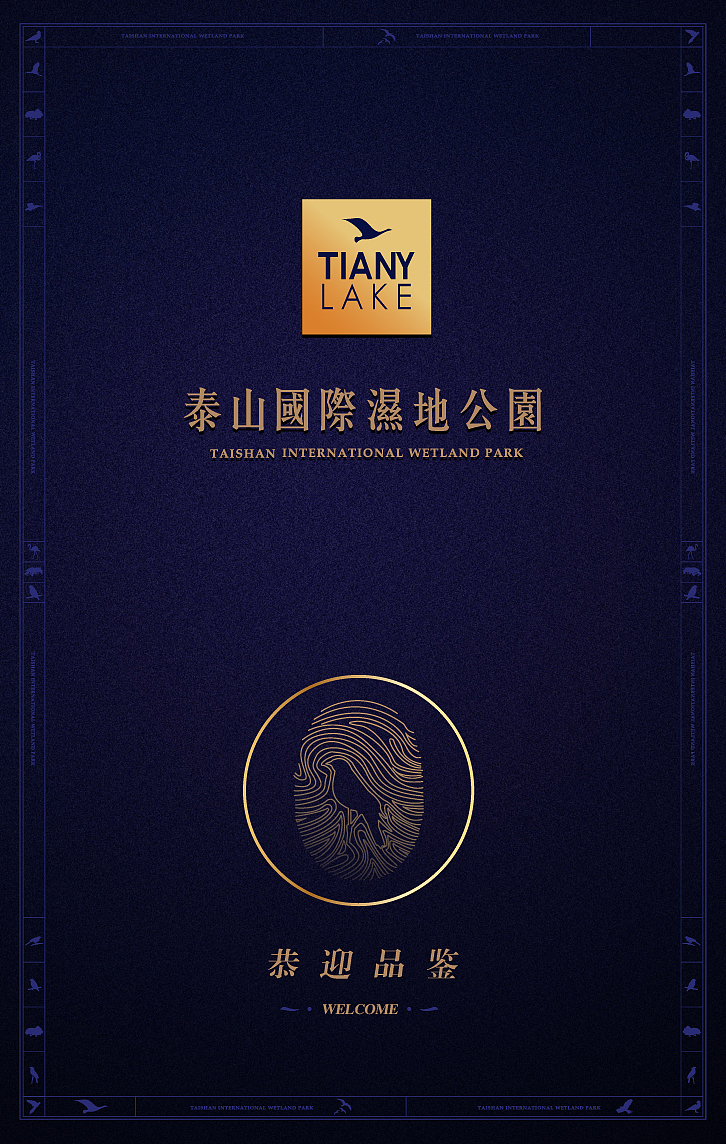 微信楼书（图ZMjQ3MzQzMzY=） - 其他平面 - 站酷设计师张德帅110原创素材 - 站酷ZCOOL