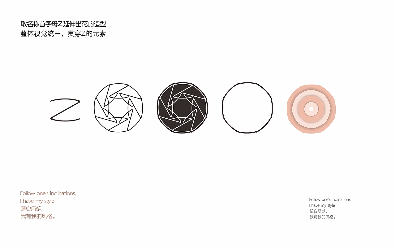 珍天意美logo（图ZNDcwMzM2MDQ=） - Logo - 站酷设计师92小丫原创素材 - 站酷ZCOOL
