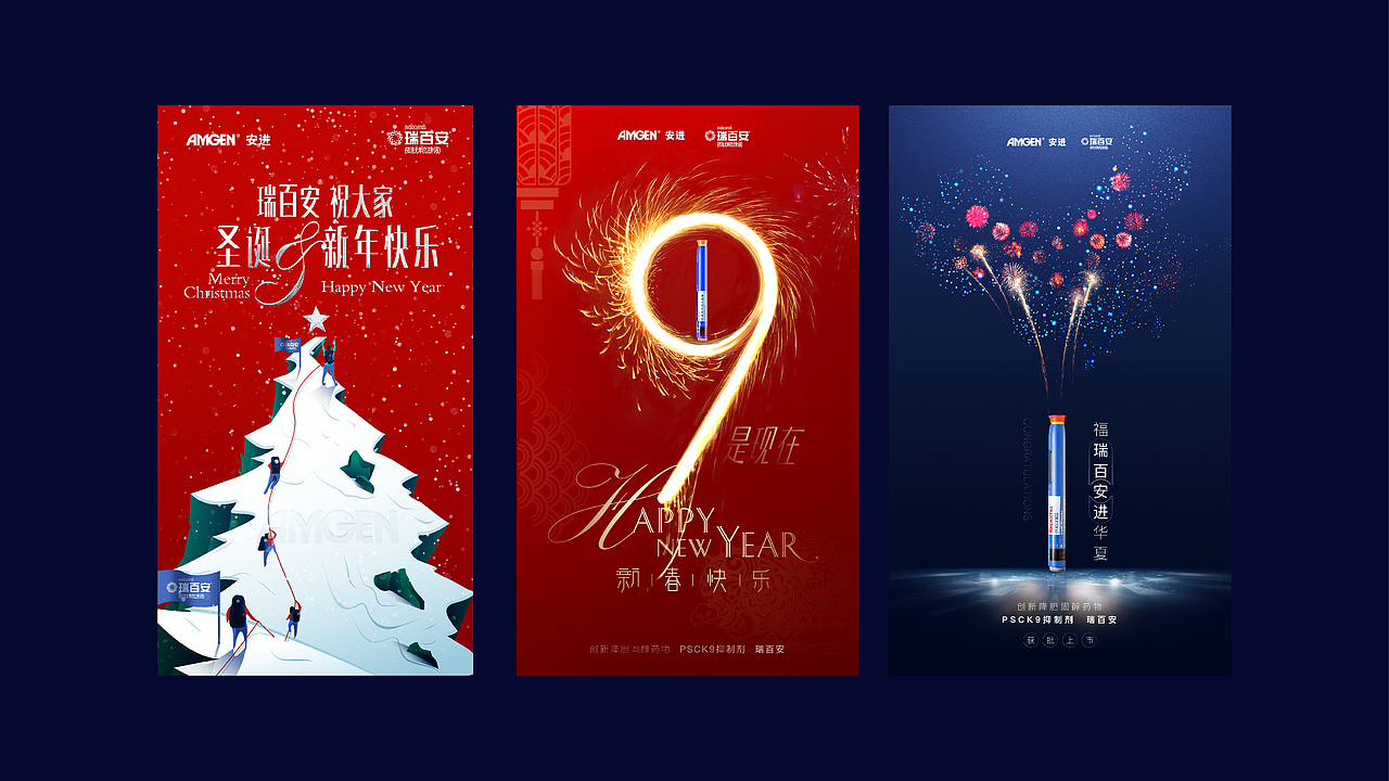 一些海报整理（图ZMTU1ODk5ODY4） - 海报 - 站酷设计师EMOUAD原创素材 - 站酷ZCOOL