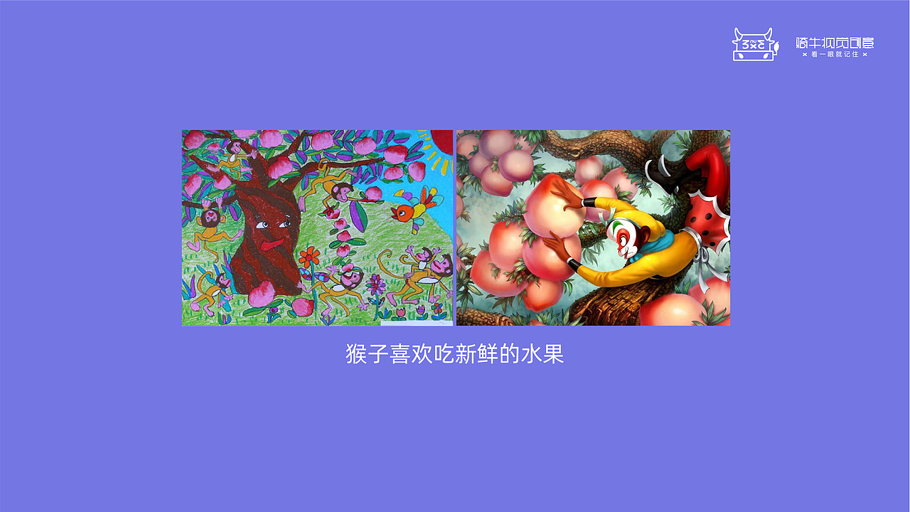 美的冰箱吉祥物飞机稿（图ZMjQ1NTIyNTYw） - IP形象 - 站酷设计师愤怒的丁丁原创素材 - 站酷ZCOOL