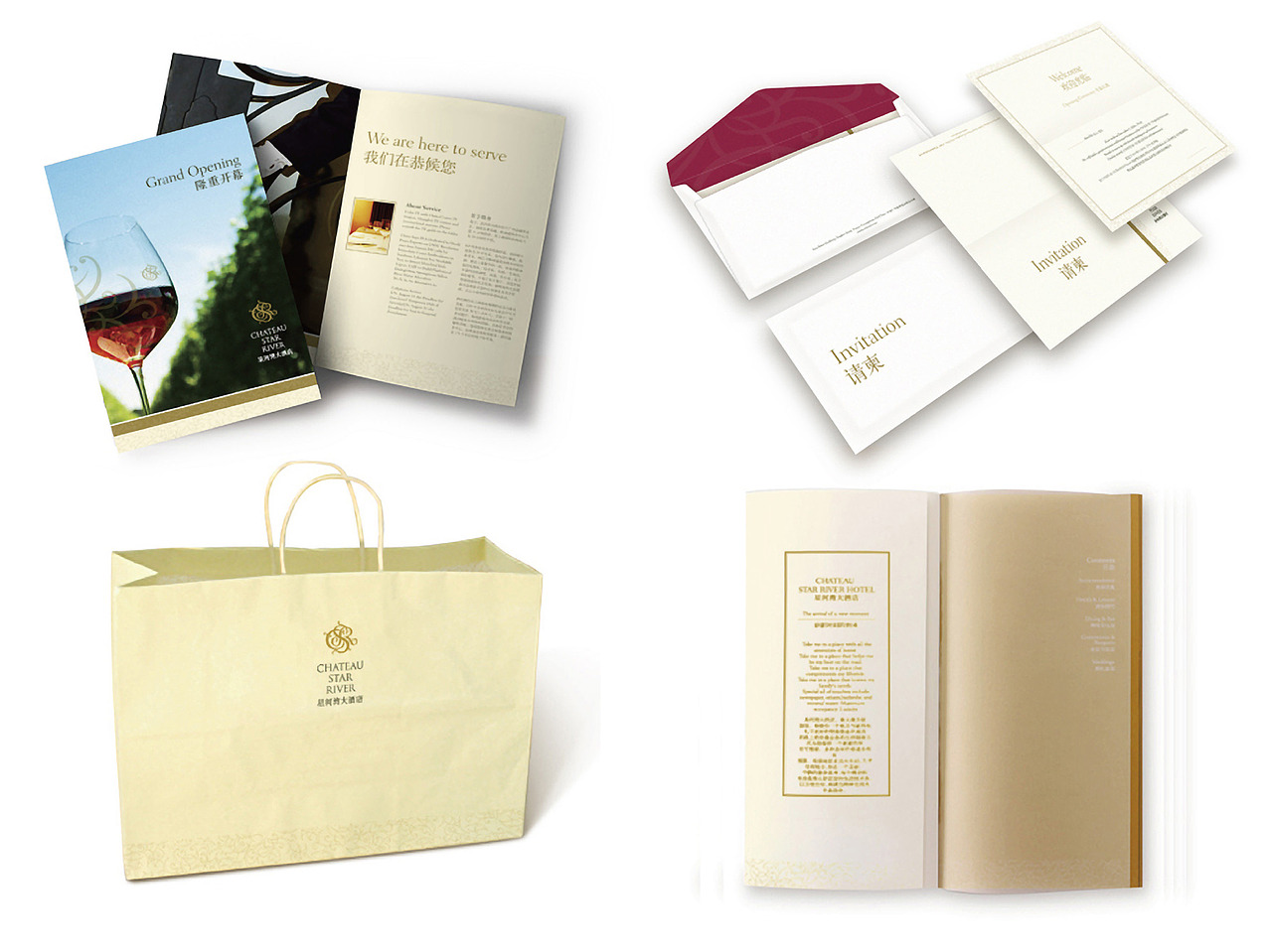 整合一处//品牌形象部分_A