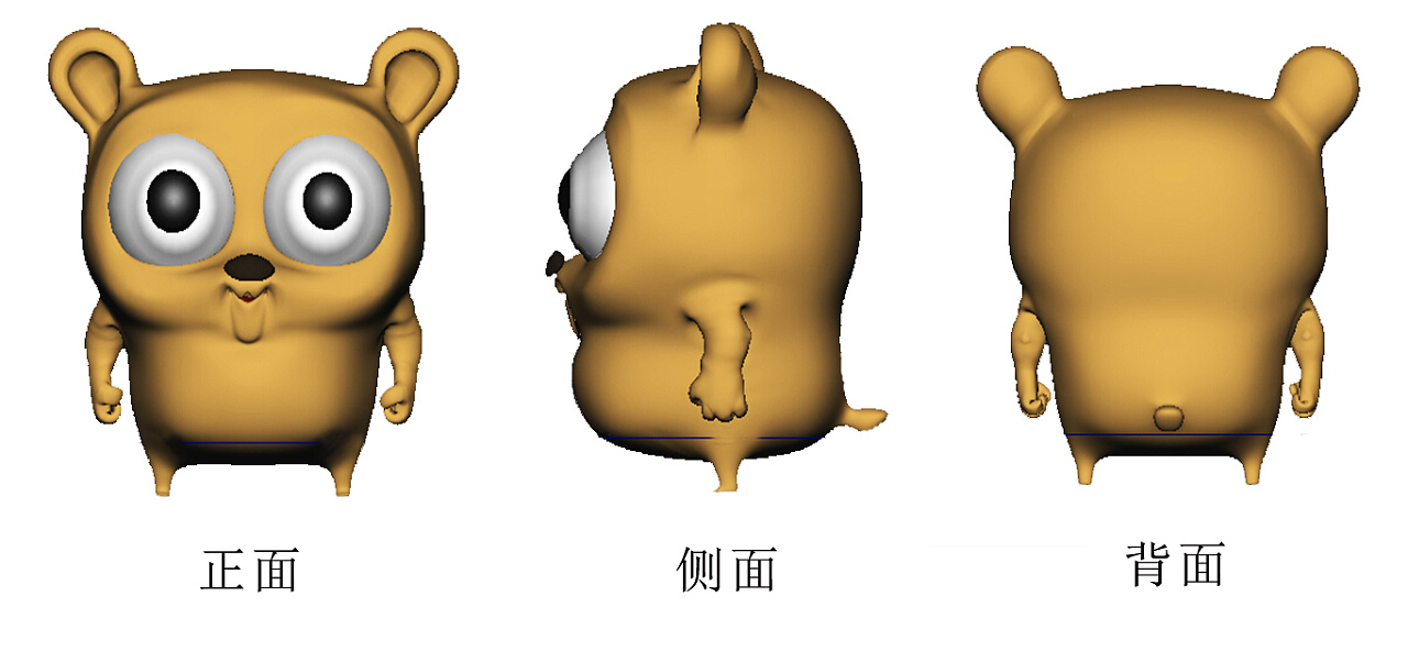 作品三视图展示