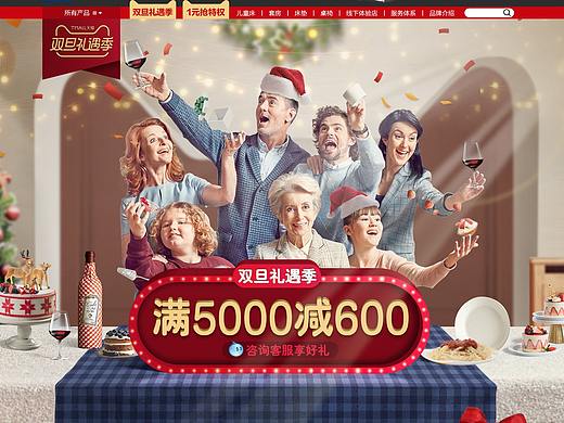 2018/12-电商页面（aok多喜爱儿童家具）