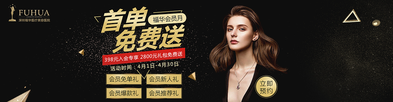 banner/图片（图ZMTY5MzA4MTEy） - 运营设计 - 站酷设计师L_小生原创素材 - 站酷ZCOOL