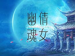 30+字体