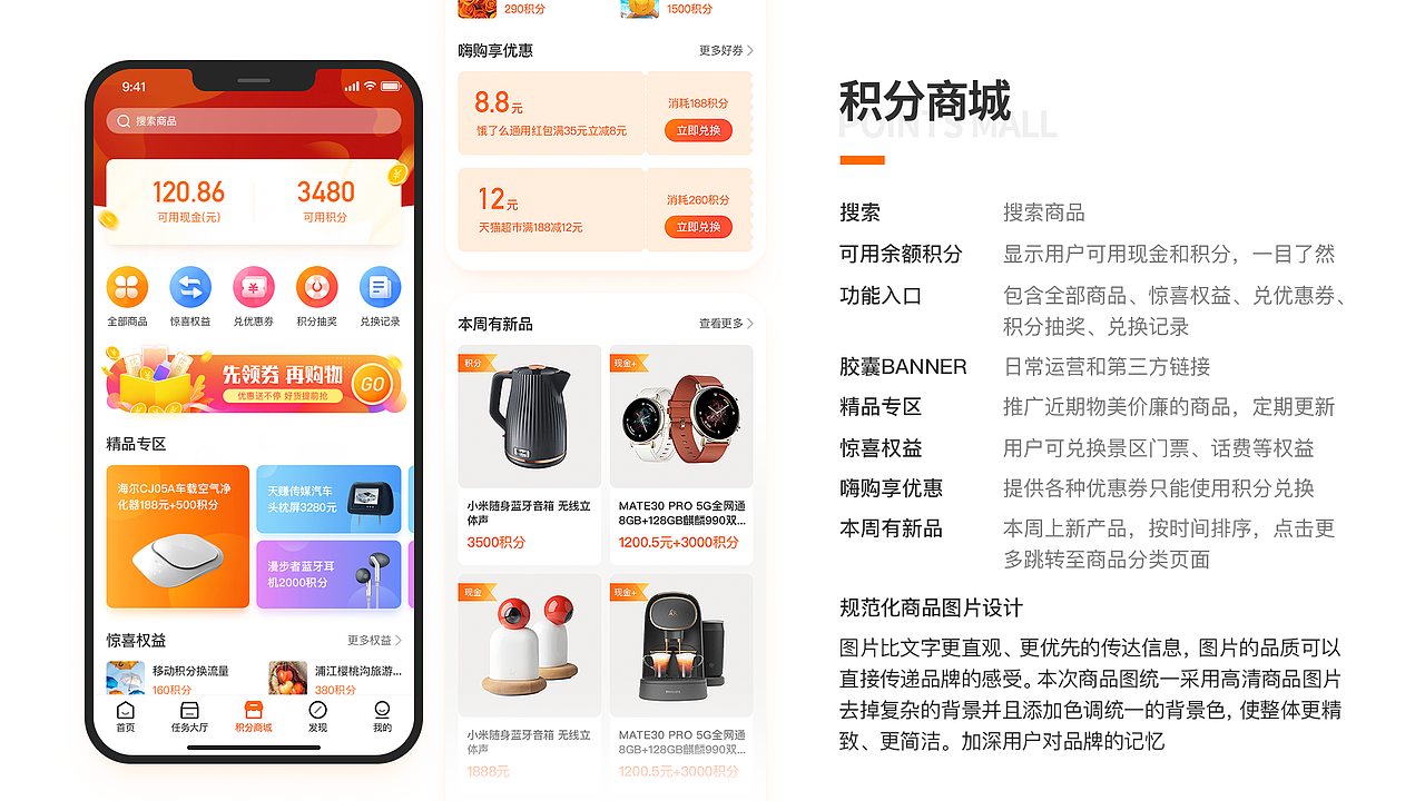 2021年面试作品集（图ZMjQ2ODU0NTQw） - APP界面 - 站酷设计师森_末原创素材 - 站酷ZCOOL