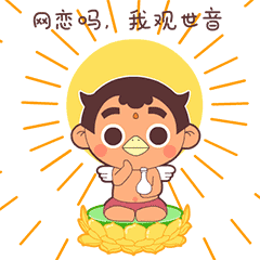 【八吉动态表情】表情比文字可爱,八吉也很饭岛爱(图ZMTEyODU4MzQ4) - 网络表情 - 站酷设计师头叔UncleHead原创素材 - 站酷ZCOOL