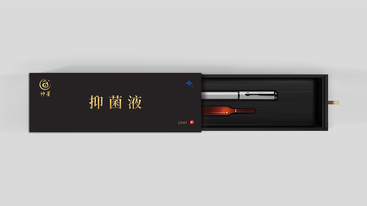 神星科技品牌标志（图ZMjI1NjI3NjM2） - Logo - 站酷设计师自由品牌设计师原创素材 - 站酷ZCOOL