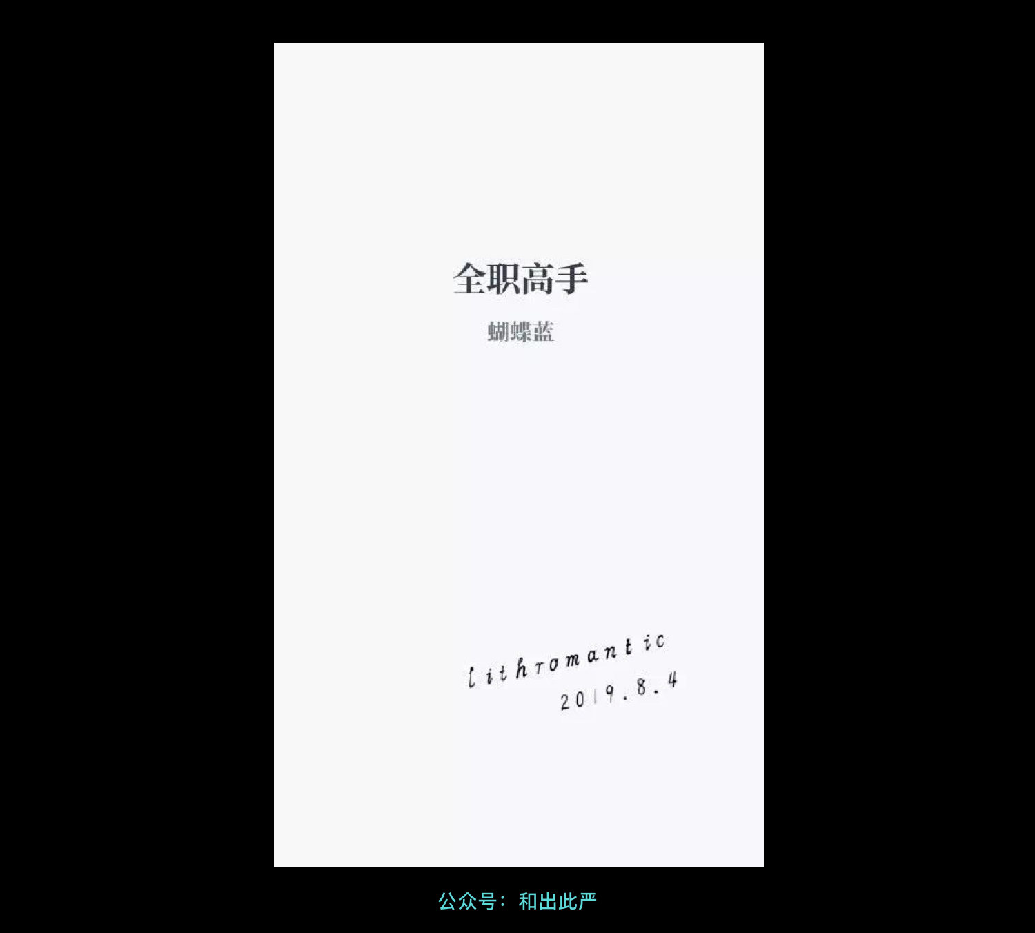 怎么做才能有仪式感 010f655f93c49611013ee04d647589.png