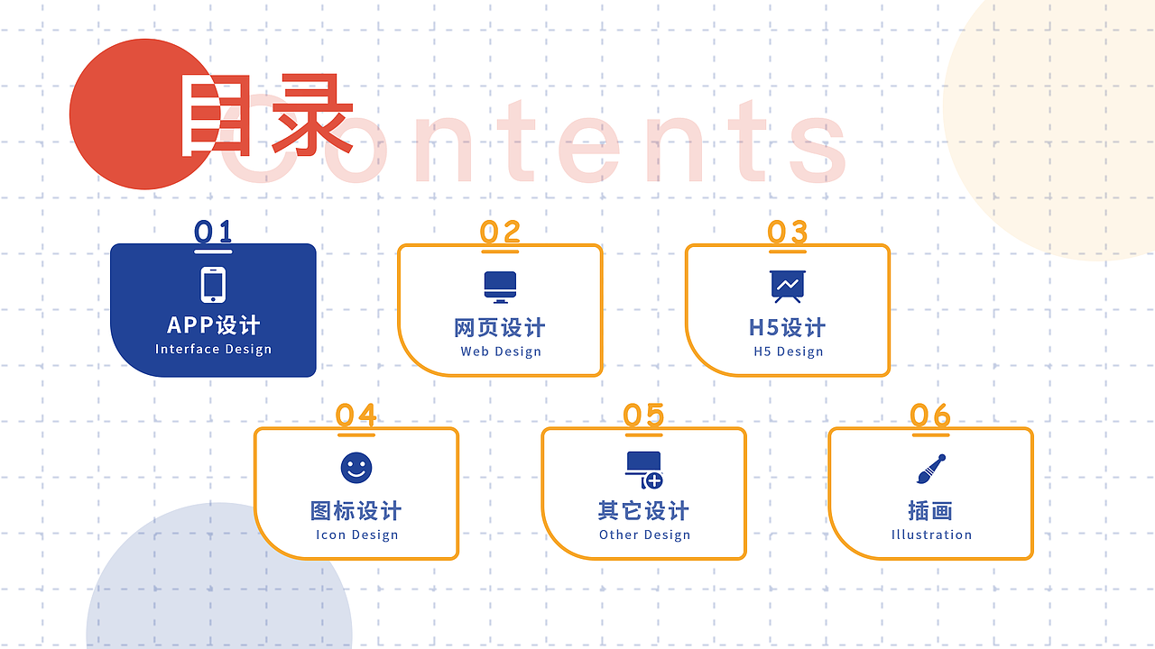 2020-UI作品集（图ZMjM1MzcxNDg0） - 软件界面 - 站酷设计师赤汐呢原创素材 - 站酷ZCOOL