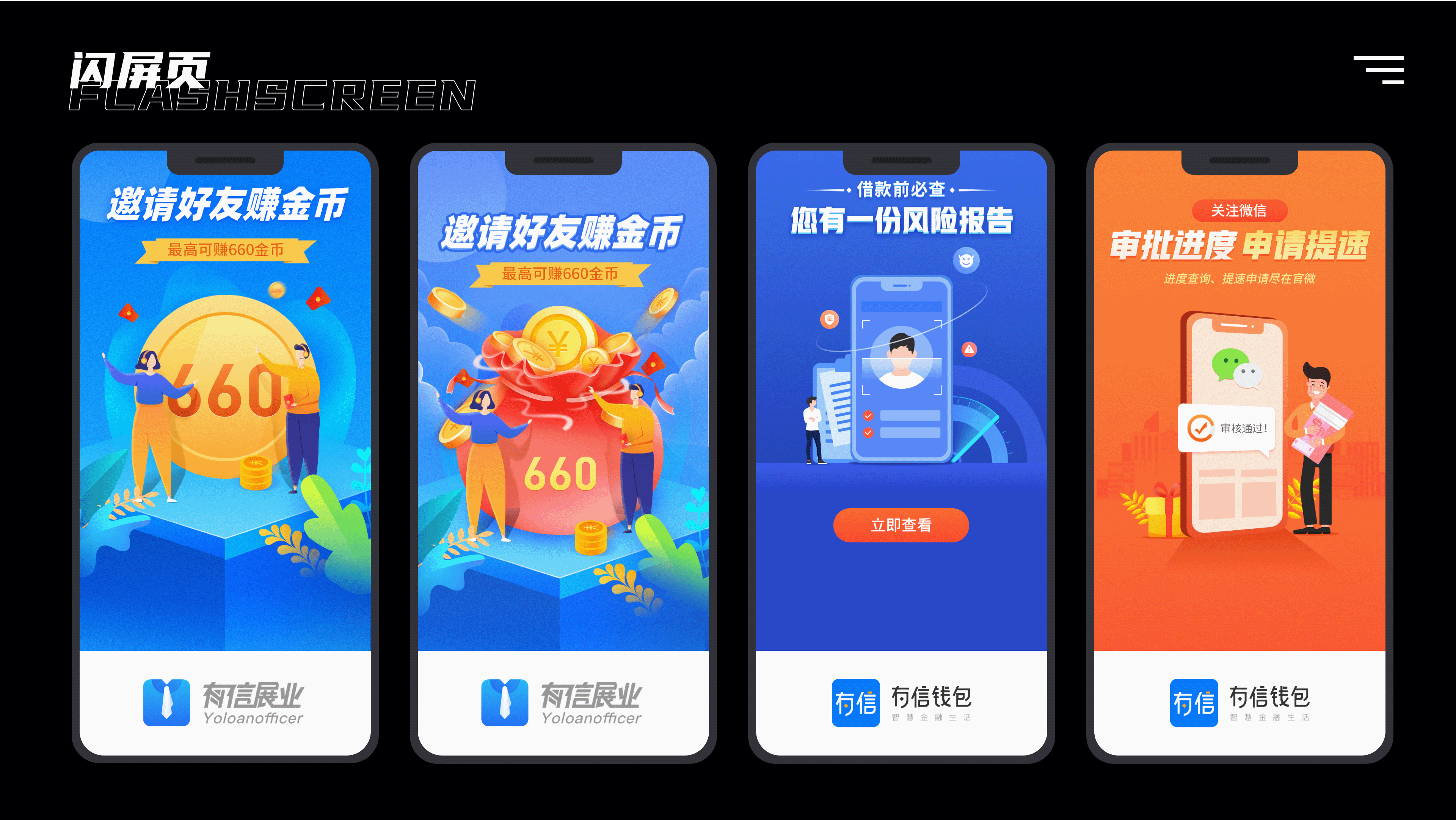 2019-2021作品集（图ZMjUyMzY3NTcy） - 交互/UE - 站酷设计师南山鹤丿原创素材 - 站酷ZCOOL