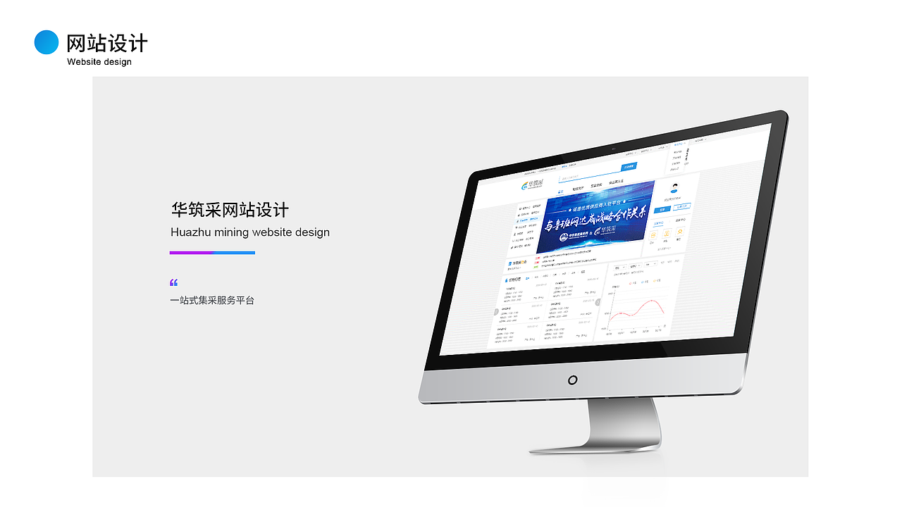 2021作品集（图ZMjc2MzQzOTY4） - 软件界面 - 站酷设计师权是光原创素材 - 站酷ZCOOL