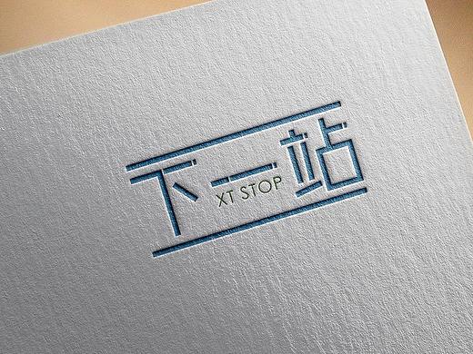 近幾年logo設(shè)計合集（個人主頁-ZNTkwNTczOTY=） - Logo - 站酷設(shè)計師明若無我原創(chuàng)素材 - 站酷ZCOOL