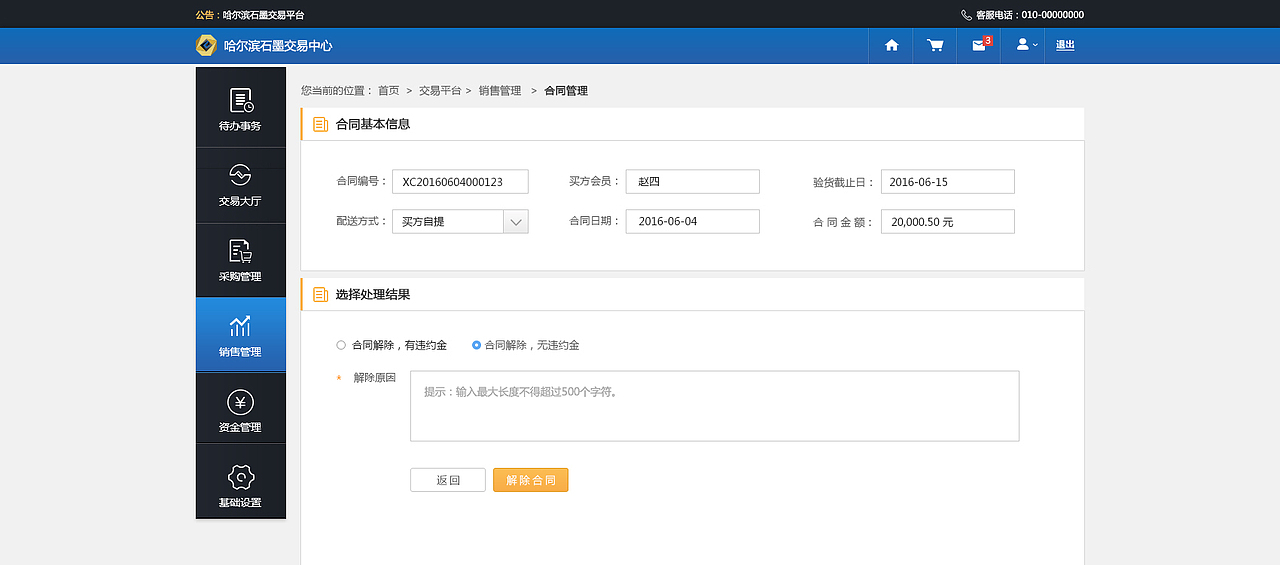 石墨烯（图ZNjY0OTE5MDA=） - 企业官网 - 站酷设计师天宇凡原创素材 - 站酷ZCOOL