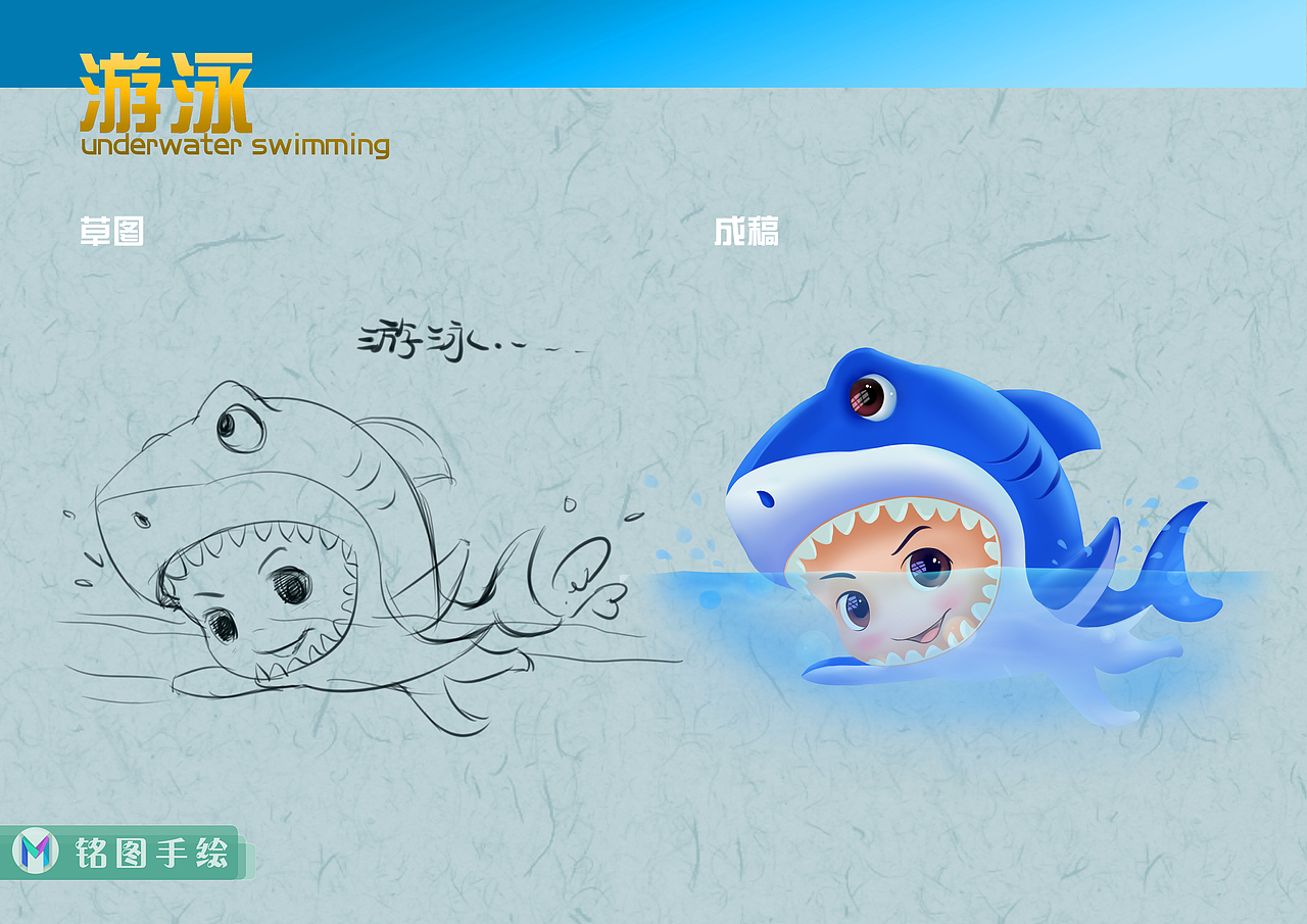 乱七八糟的形象设计（图ZOTE3MDMwMjg=） - IP形象 - 站酷设计师铭图文创原创素材 - 站酷ZCOOL