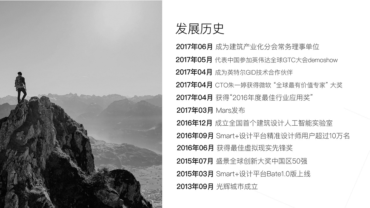 非设计岗の业余设计（图ZMTA3MjU5NzE2） - PPT/Keynote - 站酷设计师Ninababydoll原创素材 - 站酷ZCOOL