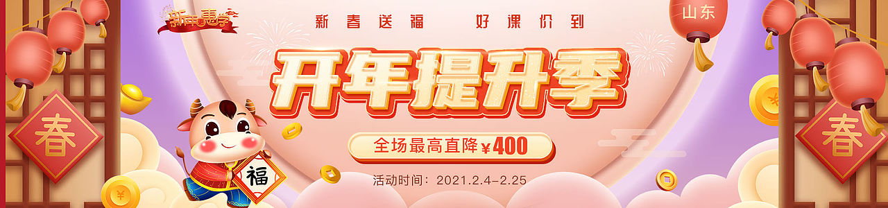 banner（图ZMjQxNzk3NTQ4） - 企业官网 - 站酷设计师miyou1989原创素材 - 站酷ZCOOL