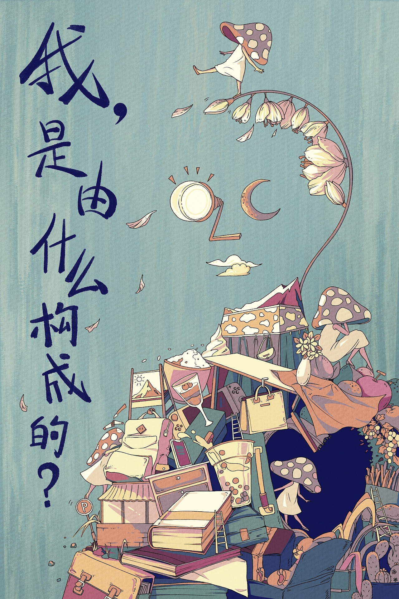 一些书籍封面插画设计稿|插画|创作习作|吃圆子要趁凉 - 原创作品 - 