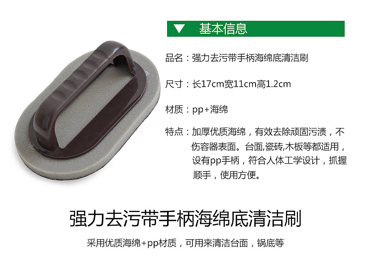 带柄金钢擦（图ZODIxMTM3NjA=） - 电商 - 站酷设计师wangyong1991原创素材 - 站酷ZCOOL