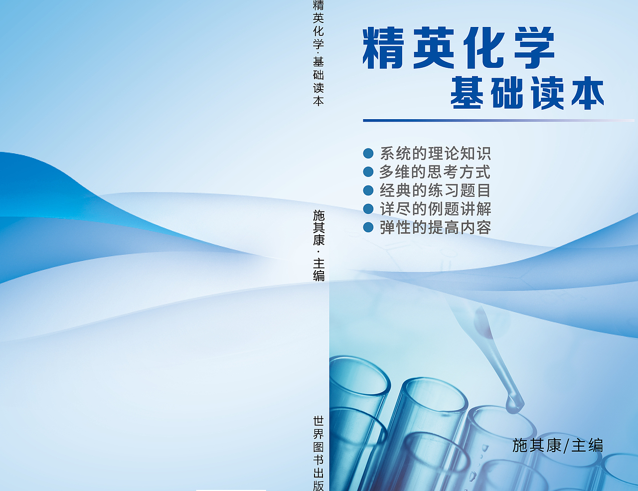 书籍封面（图ZMTIzMjU0MzQ4） - 书籍/画册 - 站酷设计师lz_show原创素材 - 站酷ZCOOL
