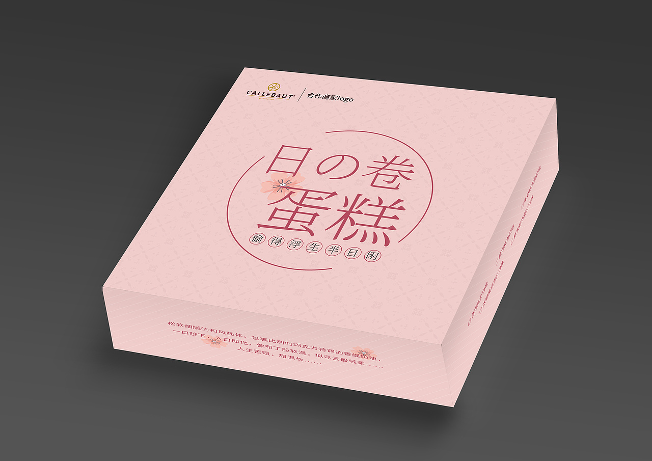 设计 | 巧克力包装盒（图ZMTQwMTgxNzIw） - 包装 - 站酷设计师忆殇001原创素材 - 站酷ZCOOL