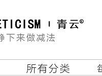 衣服动态店招