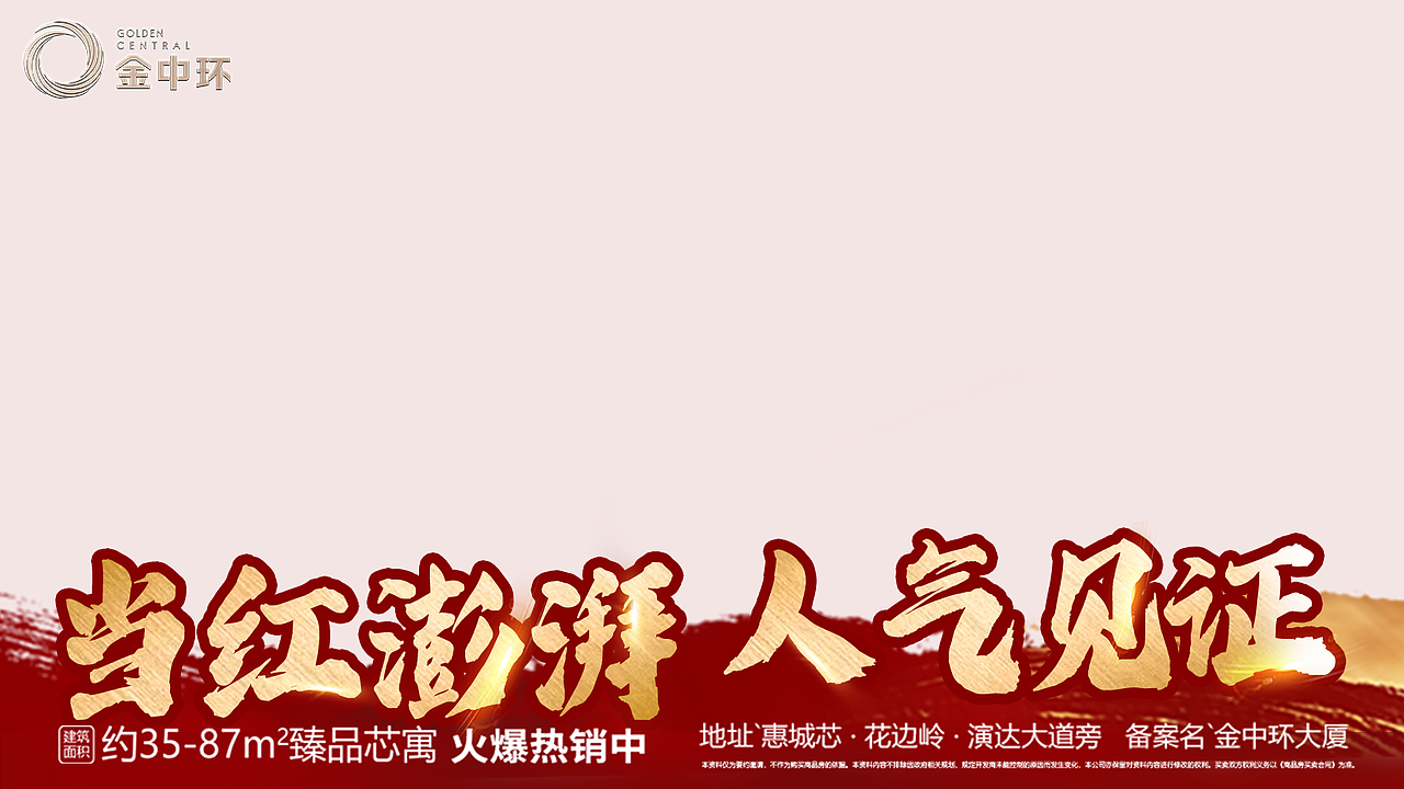 视频框（图ZMjgxNzE3NDgw） - 宣传物料 - 站酷设计师扑哧扑哧咚原创素材 - 站酷ZCOOL