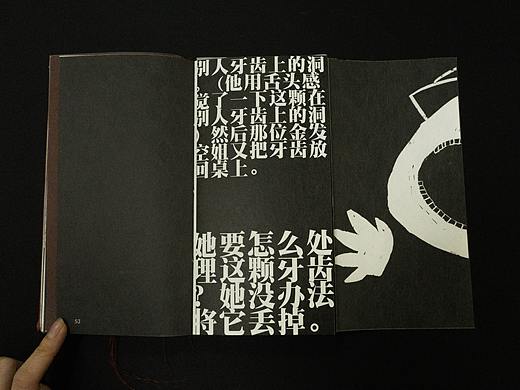 临行前，我拔了一颗牙