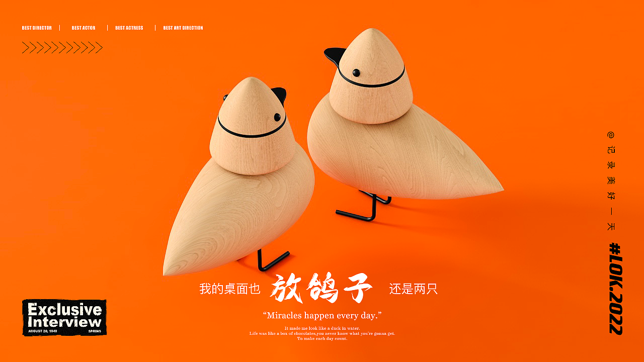 捂热一下C4D标准（自带）渲染（图ZMzM4NTc3Mzgw） - 其他三维 - 站酷设计师啊啊啊阿骆呀原创素材 - 站酷ZCOOL