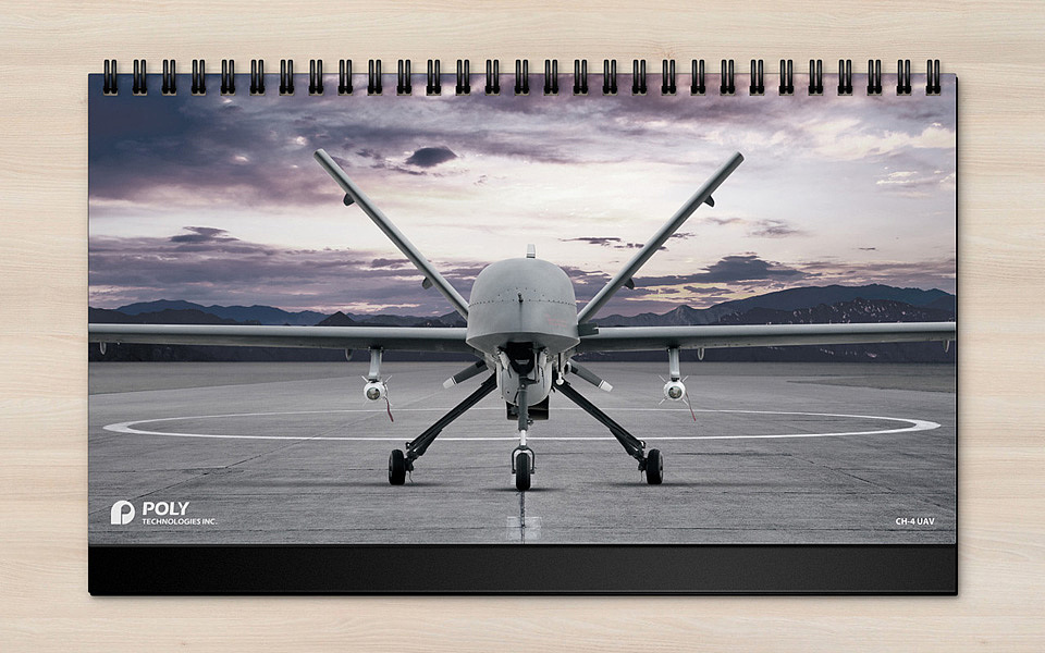 【尚丞设计】保利科技 企业台历（图ZMjE3NTg1MDA=） - 品牌 - 站酷设计师尚丞设计原创素材 - 站酷ZCOOL