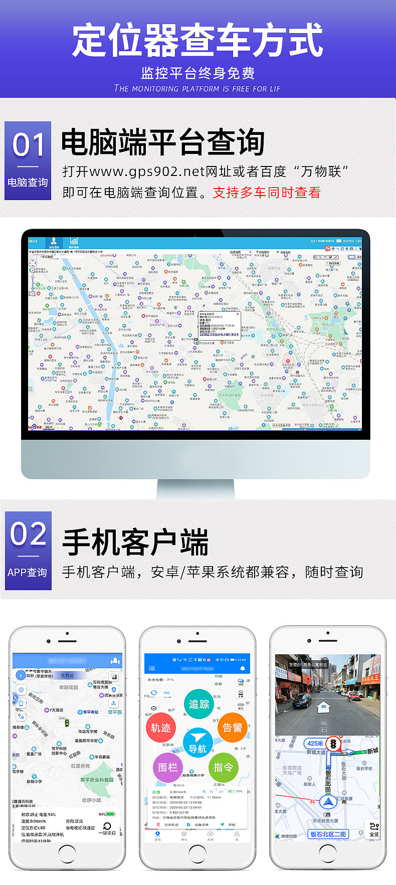 OBD汽车定位器（图ZMjI2ODE5OTky） - 电商 - 站酷设计师等等钟子期原创素材 - 站酷ZCOOL