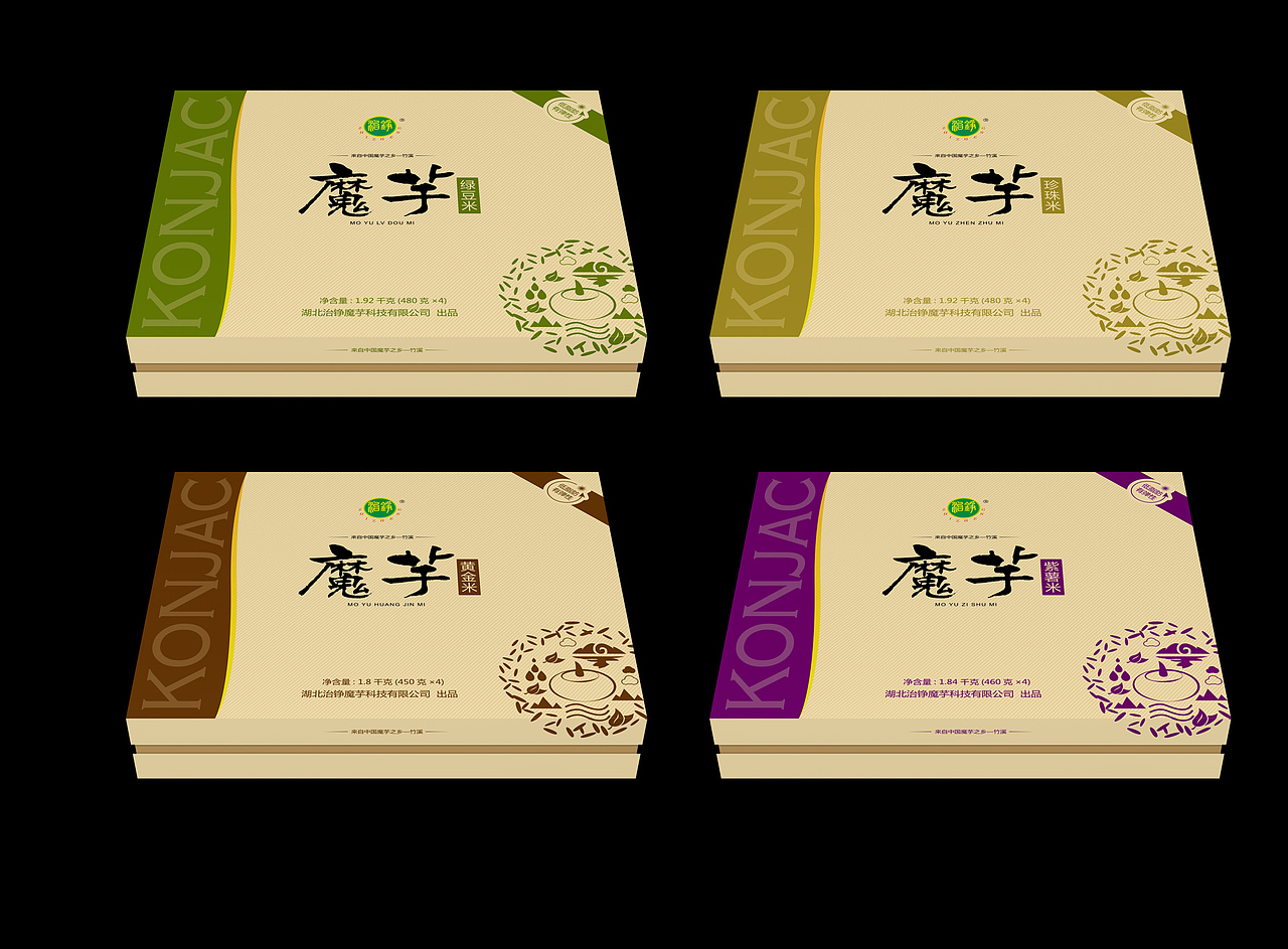 个人作品集-包装设计-食品快销品