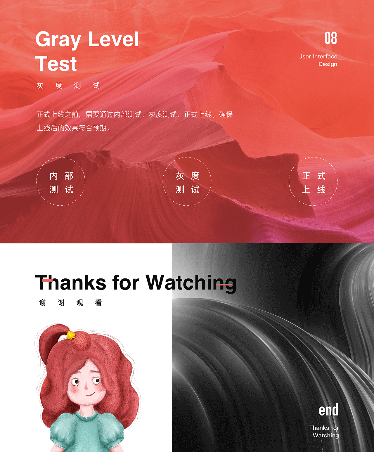 营销工具JIAMAIV2.0改版（图ZMTY1MjA4MTAw） - APP界面 - 站酷设计师体验设计桃子原创素材 - 站酷ZCOOL