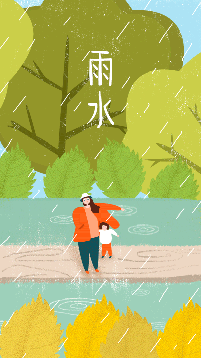 24节气GIF动态图（图ZMTcwNjEyOTk2） - 创作习作 - 站酷设计师甜甜玉原创素材 - 站酷ZCOOL