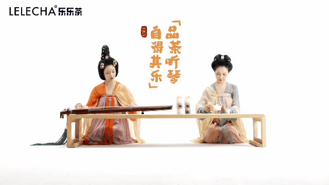 茶饮广告|乐乐茶 x 自得琴社 「水果茶宴」