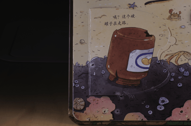 百科立体绘本｜狐狸家  •  乐乐趣 诚意之作