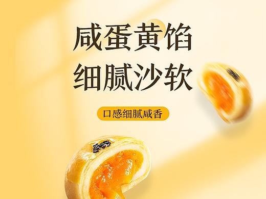 詳情頁(yè)（個(gè)人主頁(yè)-ZNTgxNjI2MDg=） - 電商 - 站酷設(shè)計(jì)師莫問(wèn)前程路原創(chuàng)素材 - 站酷ZCOOL