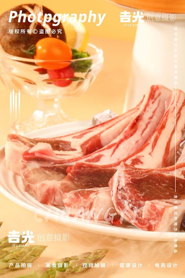牛羊肉拍摄走起,感谢信任
