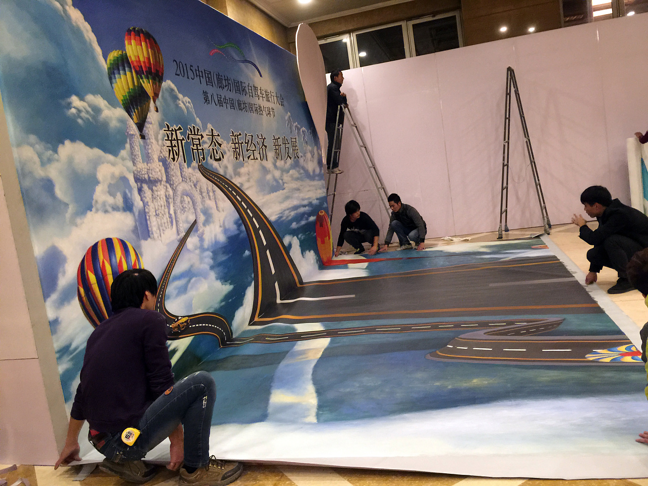 廊坊气球节3D立体画