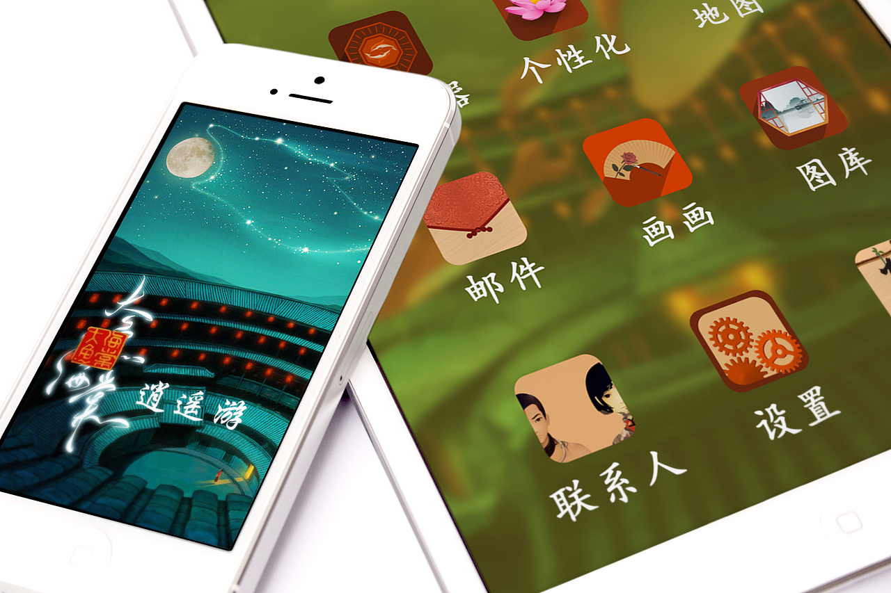 我的大鱼海棠（图ZNTk5NjY1NTI=） - 主题/皮肤 - 站酷设计师闻思无感原创素材 - 站酷ZCOOL