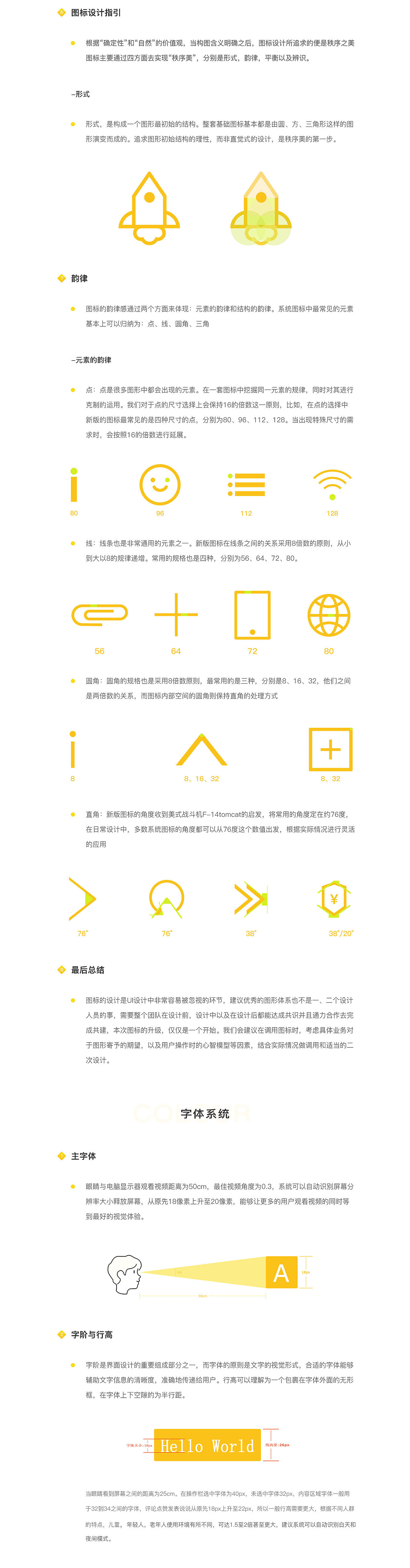 爱看影视（图ZMTMxOTc2OTcy） - APP界面 - 站酷设计师向日葵的蒲公英原创素材 - 站酷ZCOOL