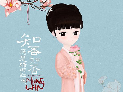 《知否》小练习