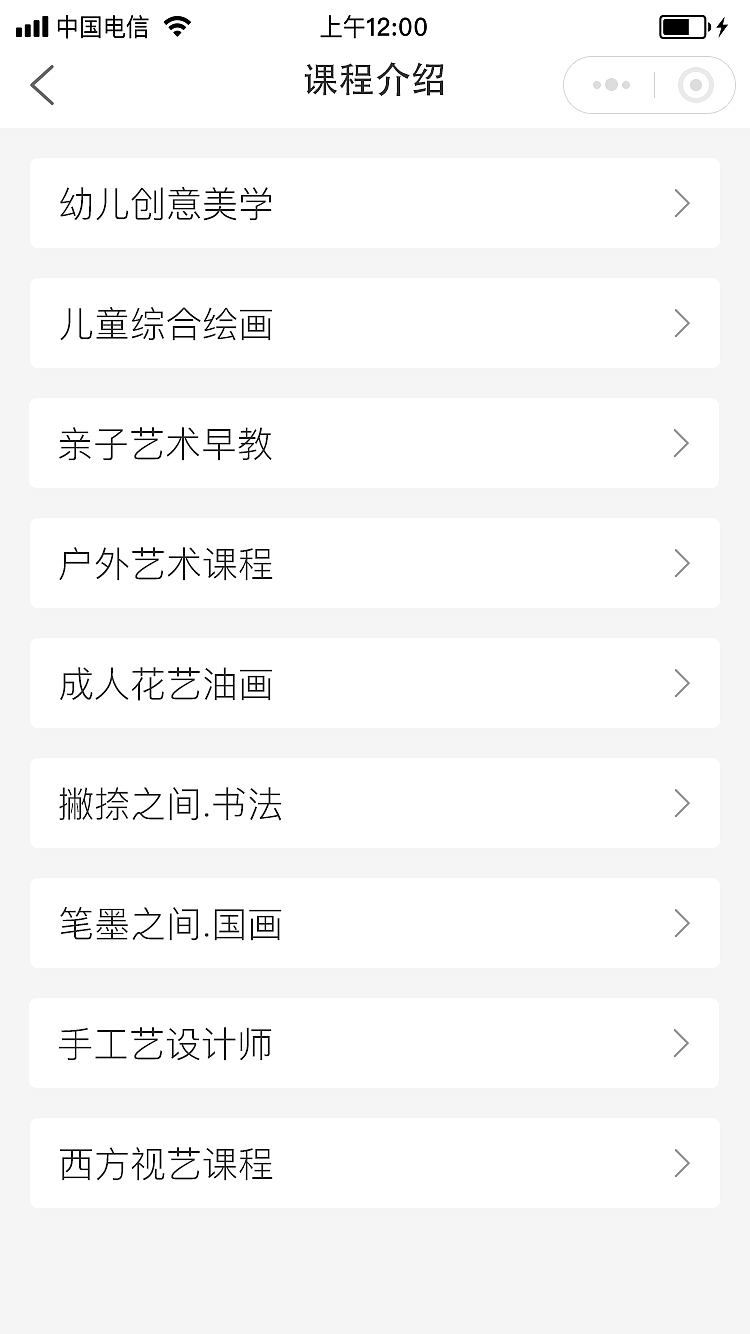 教育（图ZMTY2MTY1MTEy） - APP界面 - 站酷设计师阿木木1原创素材 - 站酷ZCOOL