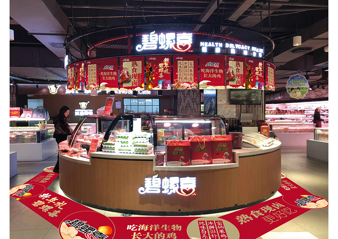 长春默奇创意——碧螺喜品牌 包装设计 营销活动设计