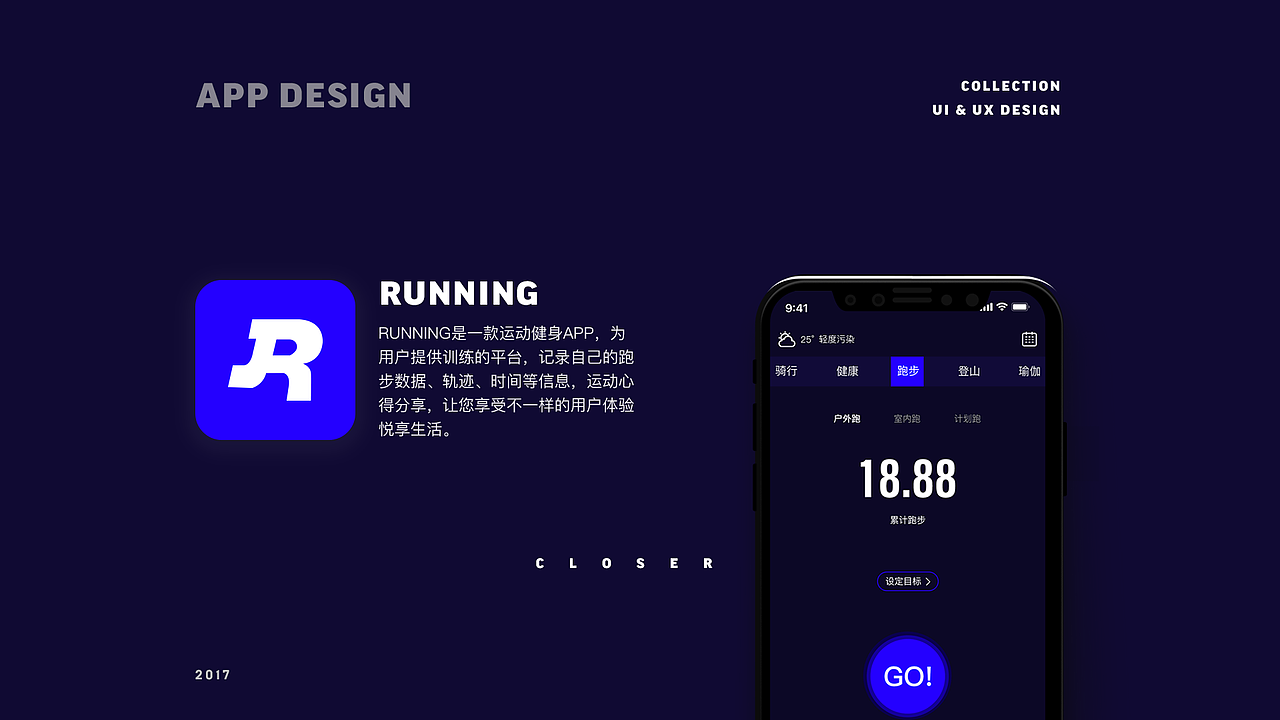 2020 UI作品集（图ZMjEwMjk0NzI0） - APP界面 - 站酷设计师时生G原创素材 - 站酷ZCOOL